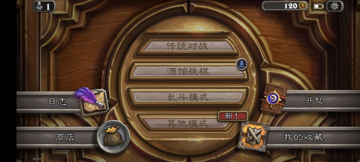 手机端现已开服,链接已放截图