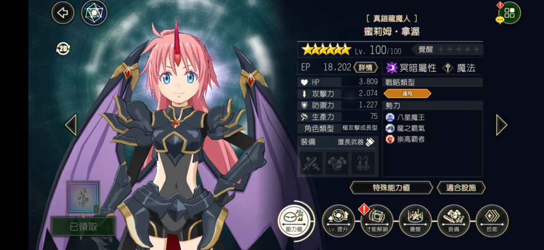 新池子 3