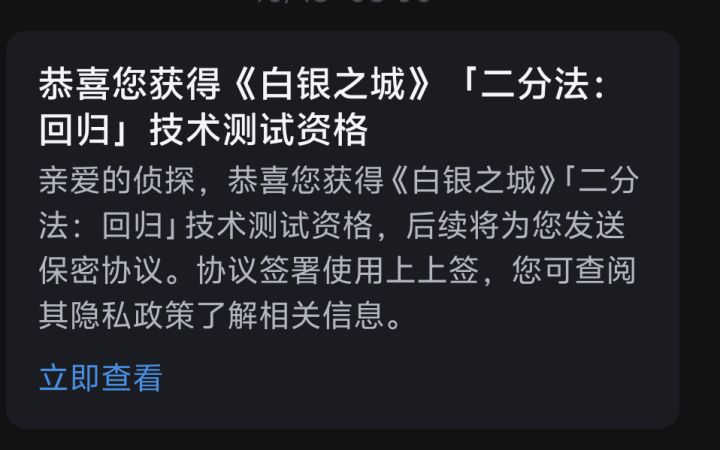 失去一个亿截图