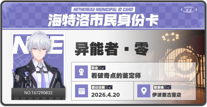 登录就送6+5？截图