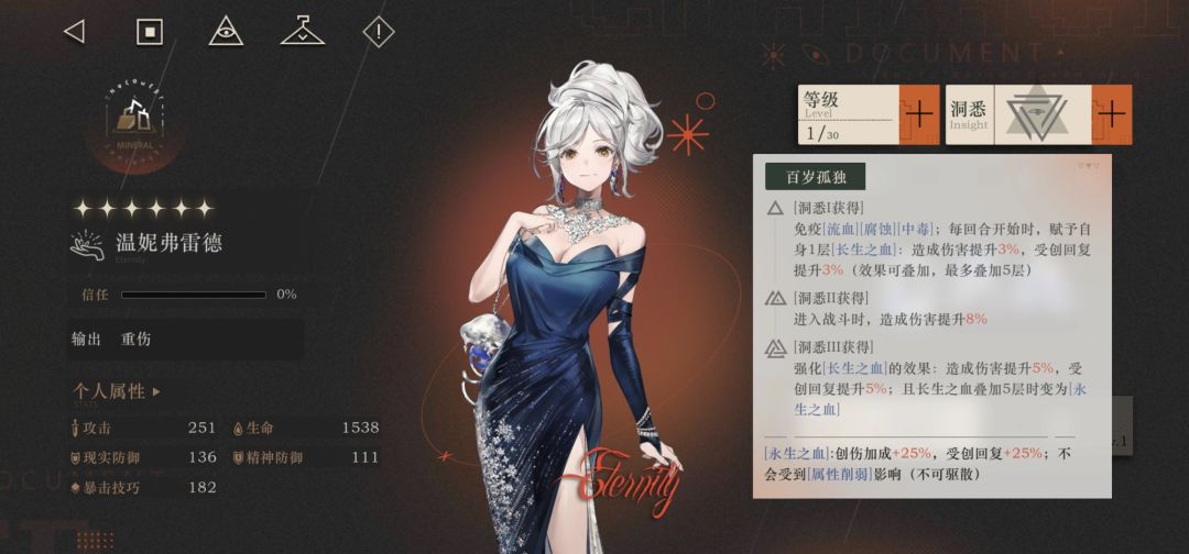 无语的剧情,又臭又长 1