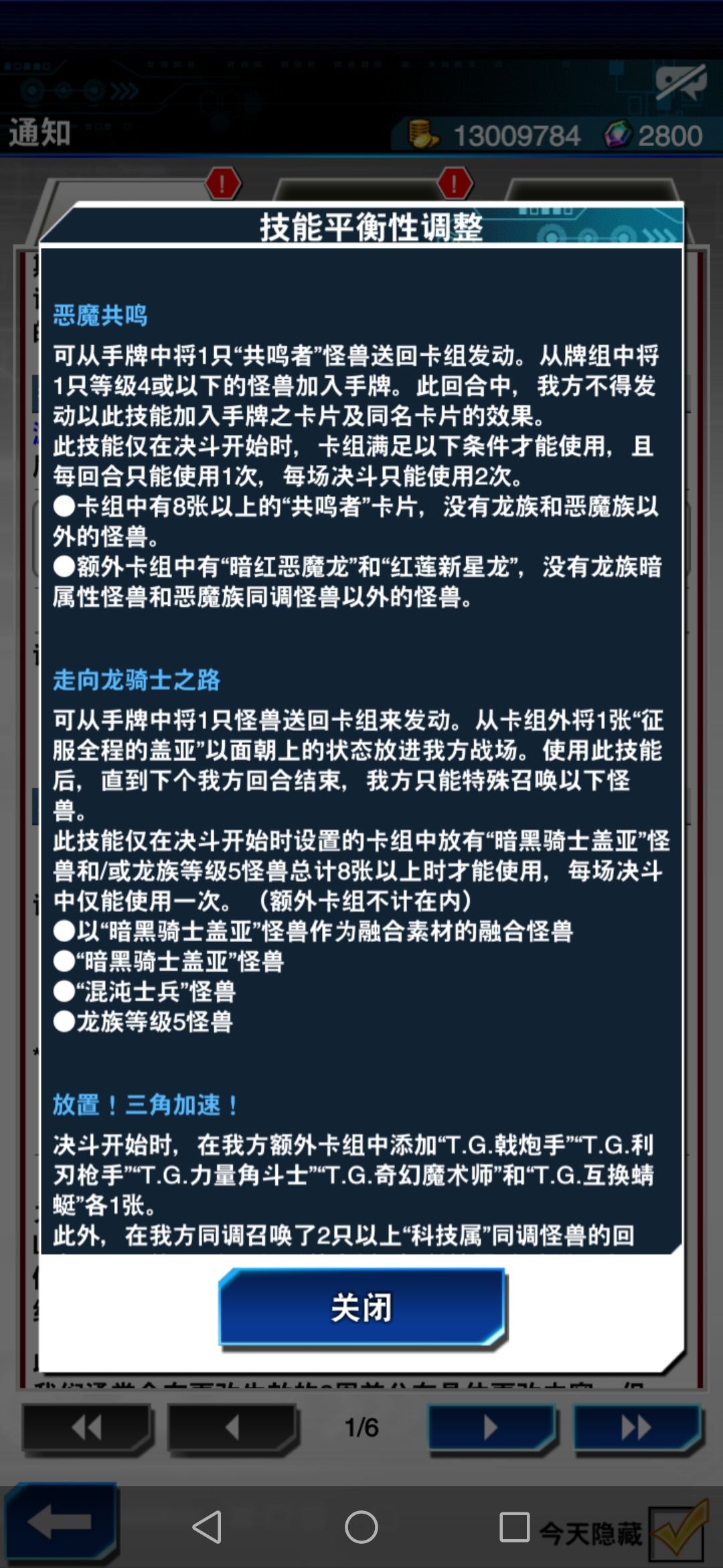 动态图片 5