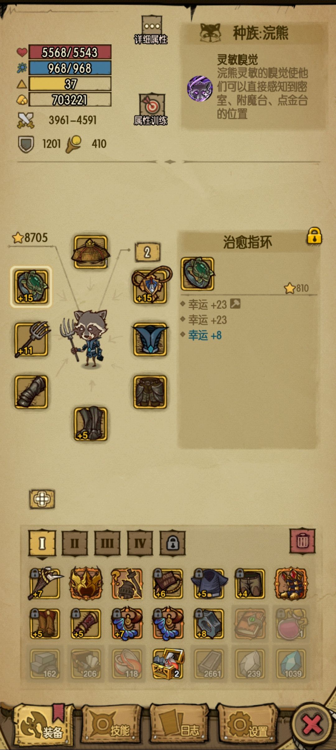 这俩玩意儿真费矿 耗了我1w以上了 1