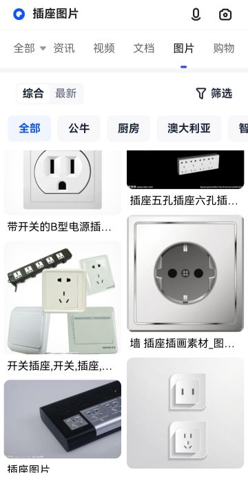 奇葩战斗豕11.45更新