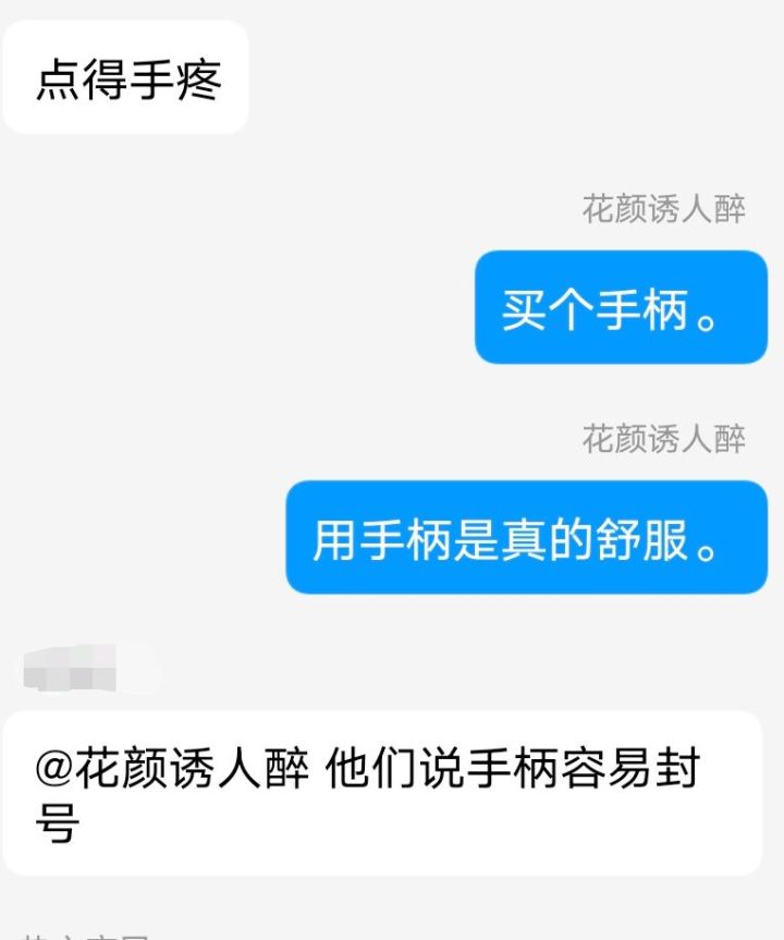 心动你管不管管了？截图