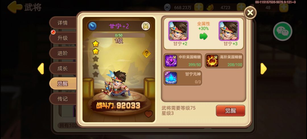 萌新求教！ 4