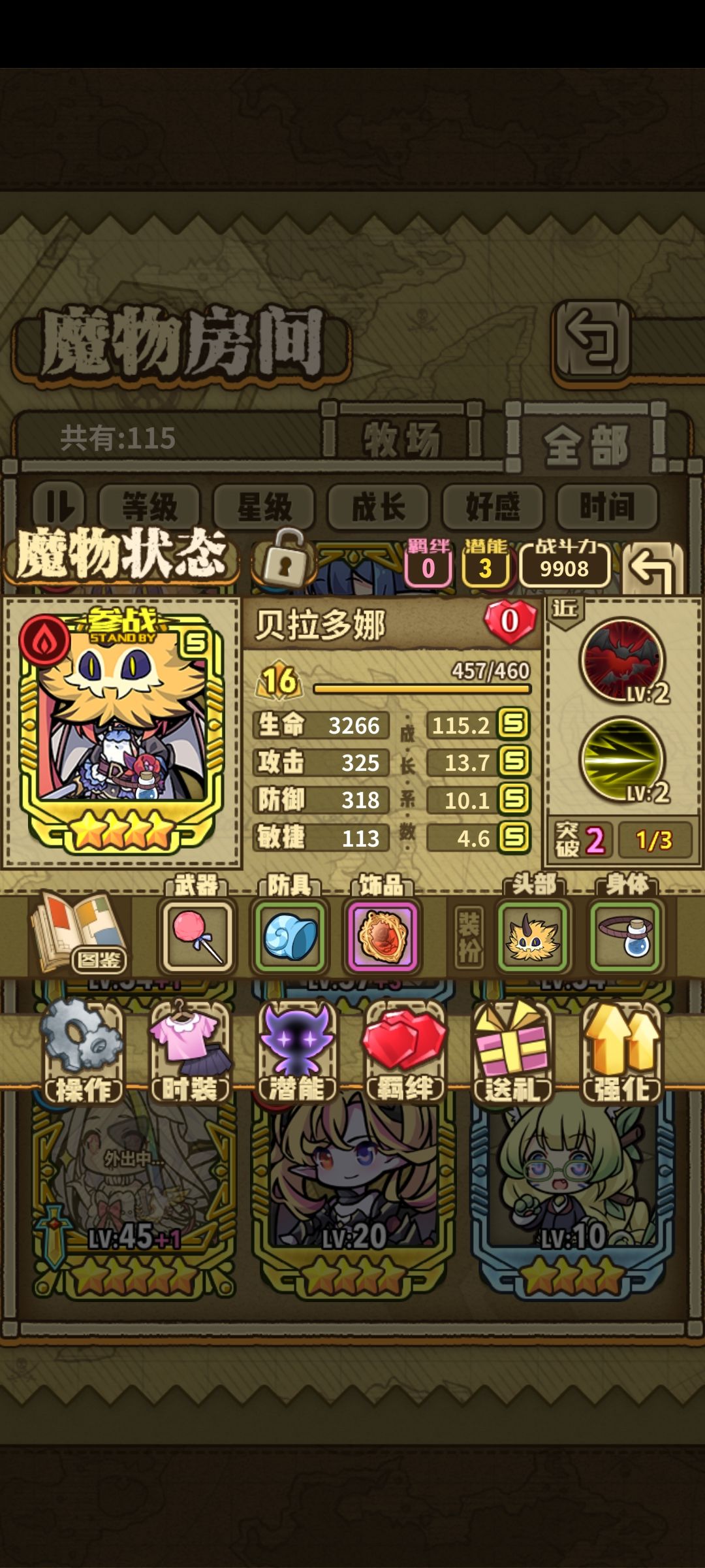 动态图片 8