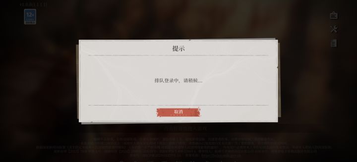这你也没修好啊截图
