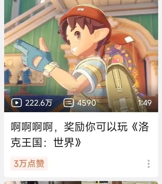 你也来战吼啊😅 1