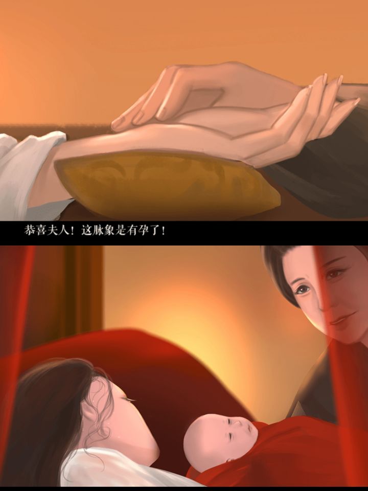 生不完!根本生不完!主母的命也是命啊!截图