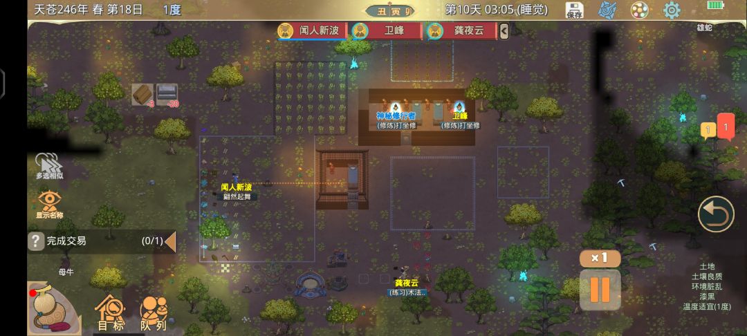 不小心都弄内门。 1