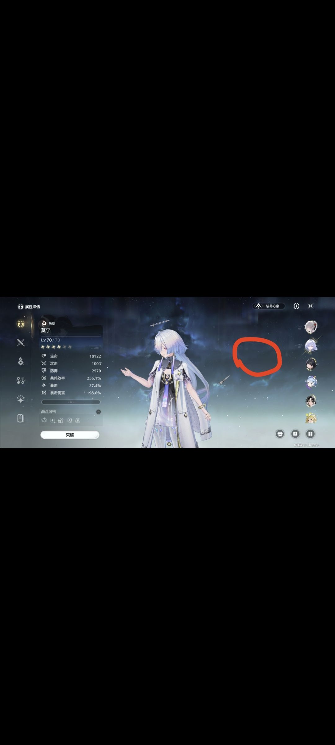 萌新刚玩把人物和武器等级升完是不是达标了 5