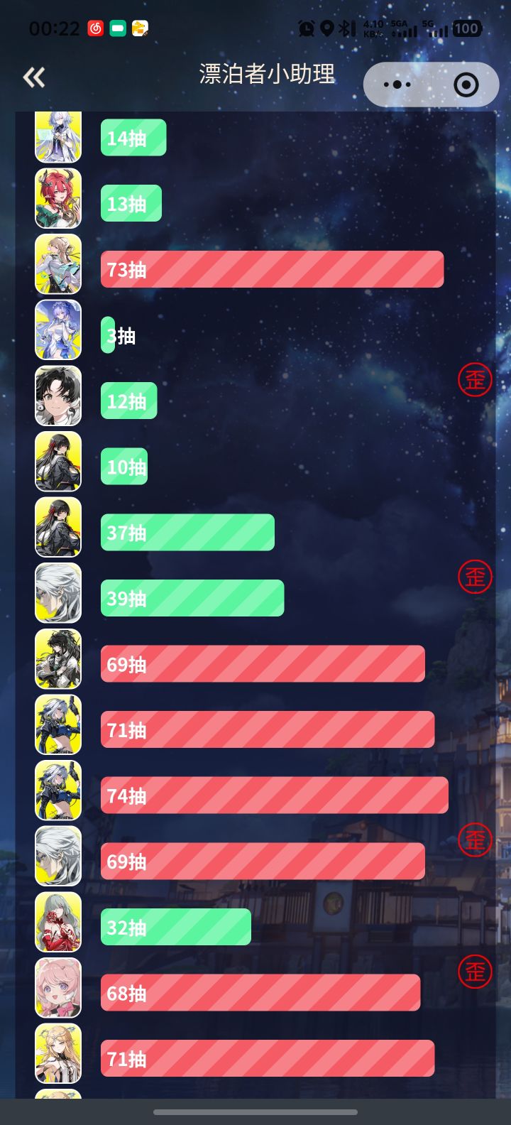 欧非守恒截图