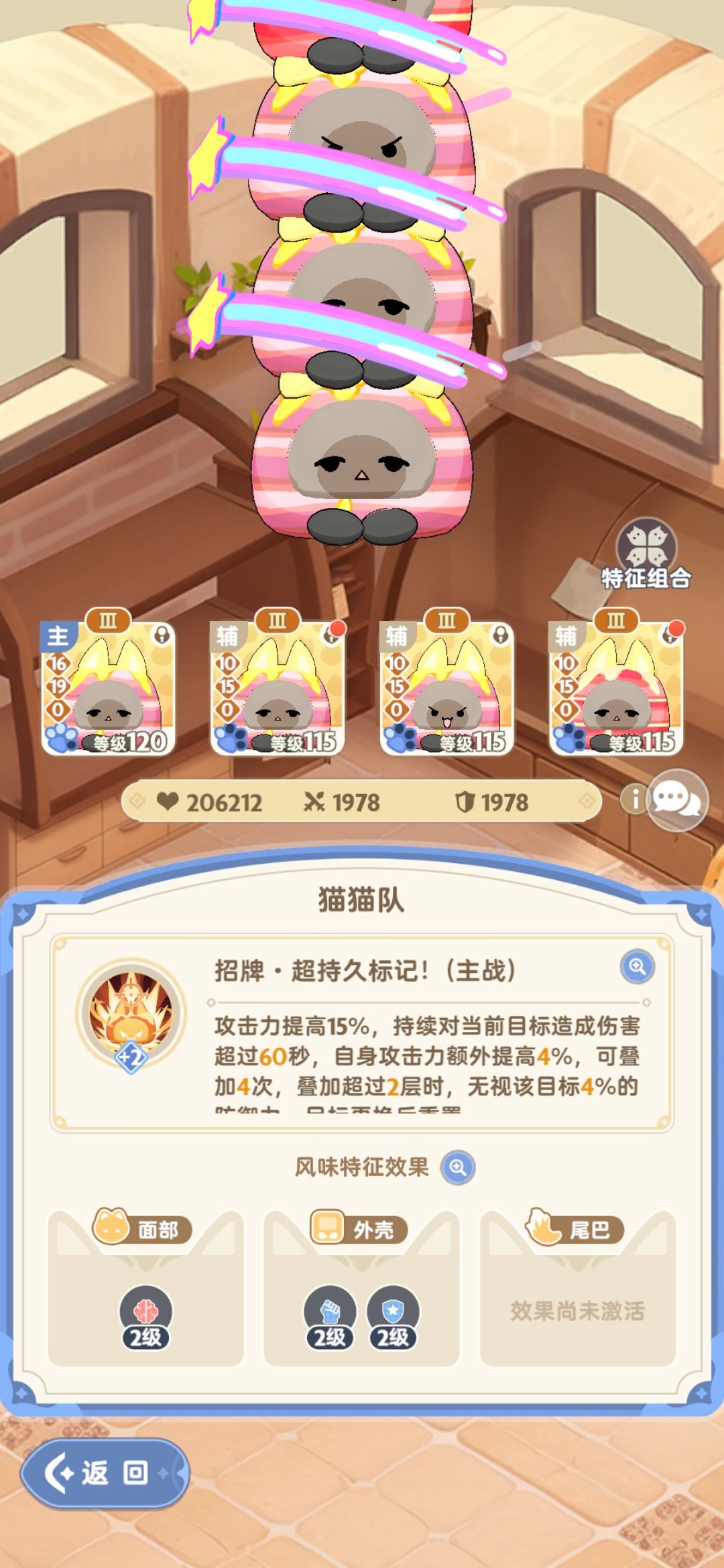二转法师求助大佬 2