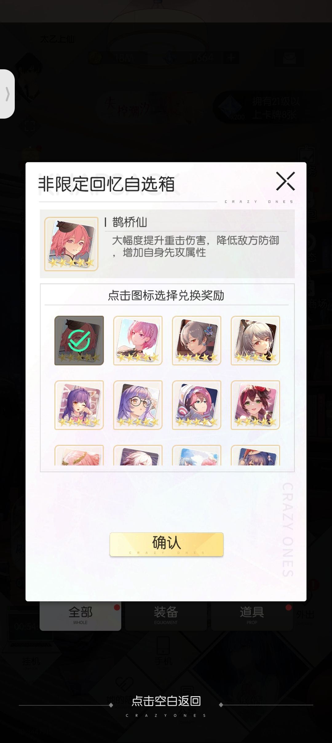 回归 1