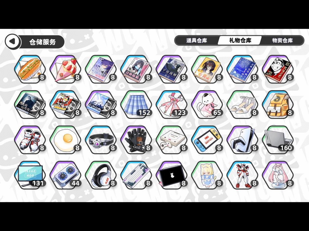 我已经买不起东西了qwq 1