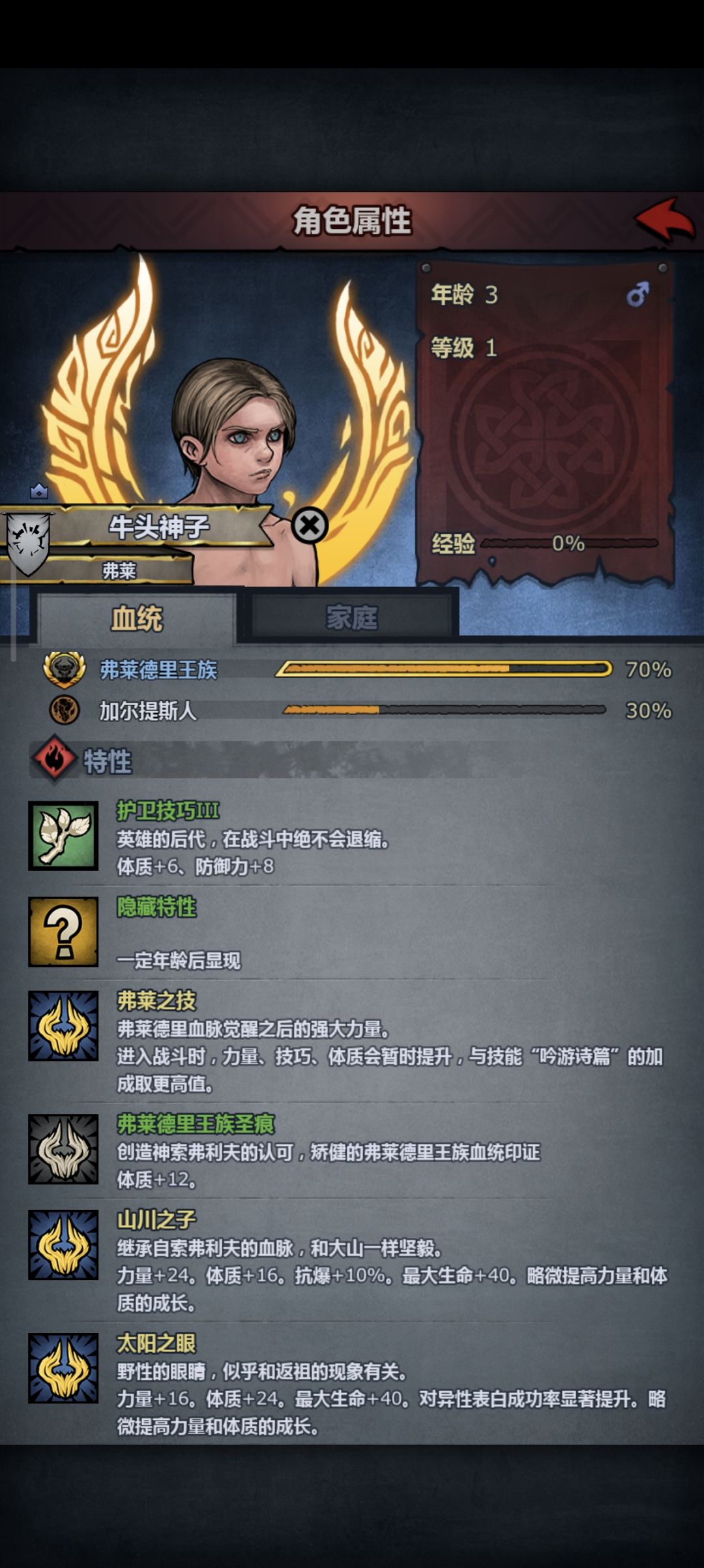 有大佬推荐一下吗? 2