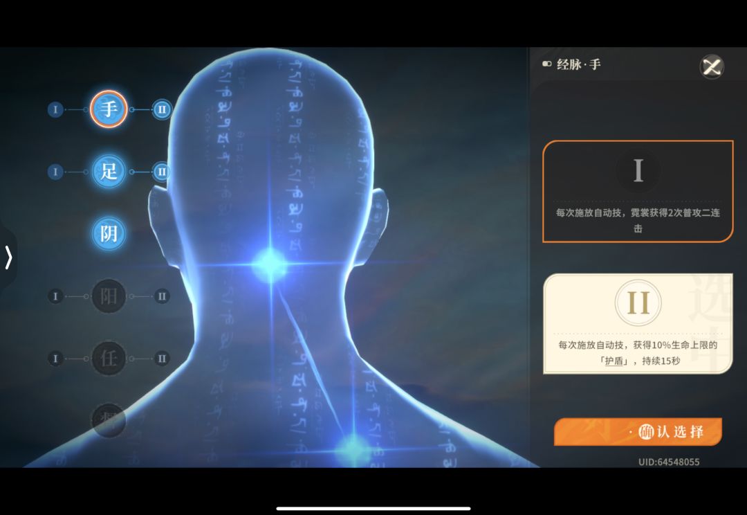 关于内外劲严重不平衡 4
