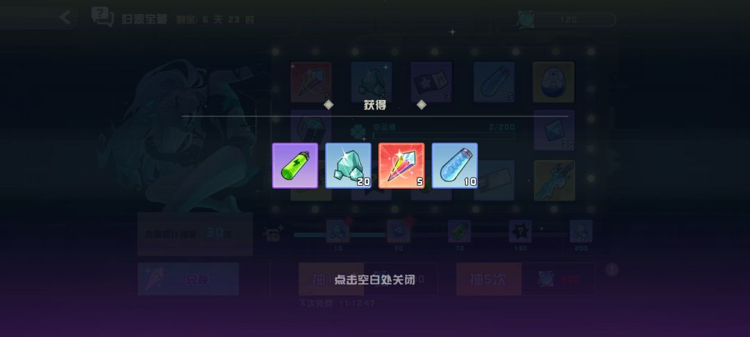 有什么推荐换的吗? 2