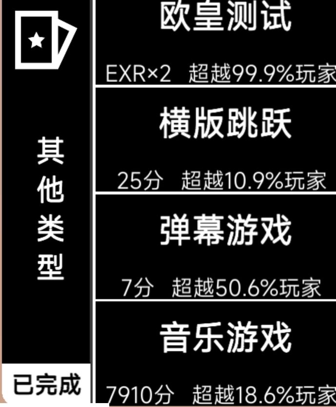 动态图片 5