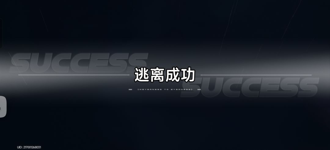 笑死，监狱本来是打算救人的 2