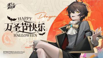 【已开奖】有奖活动 | 万圣节快乐🎃晒万圣节照片赢惊喜好礼！