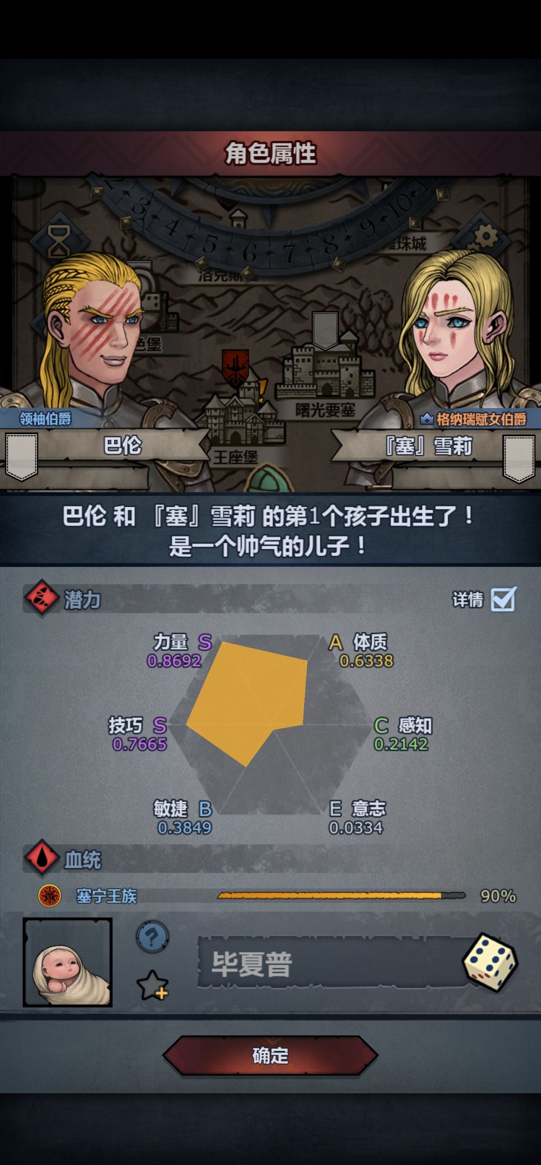 别来了 2