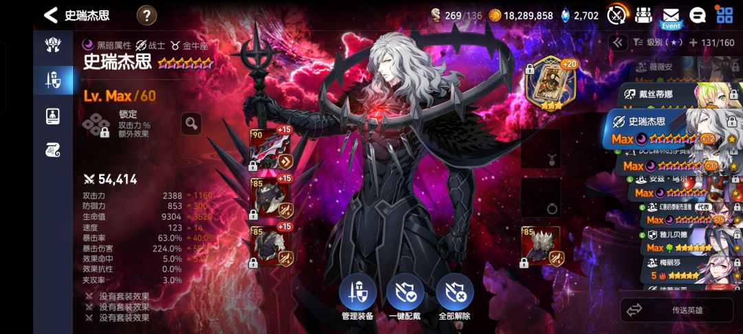 单抽滴神 1