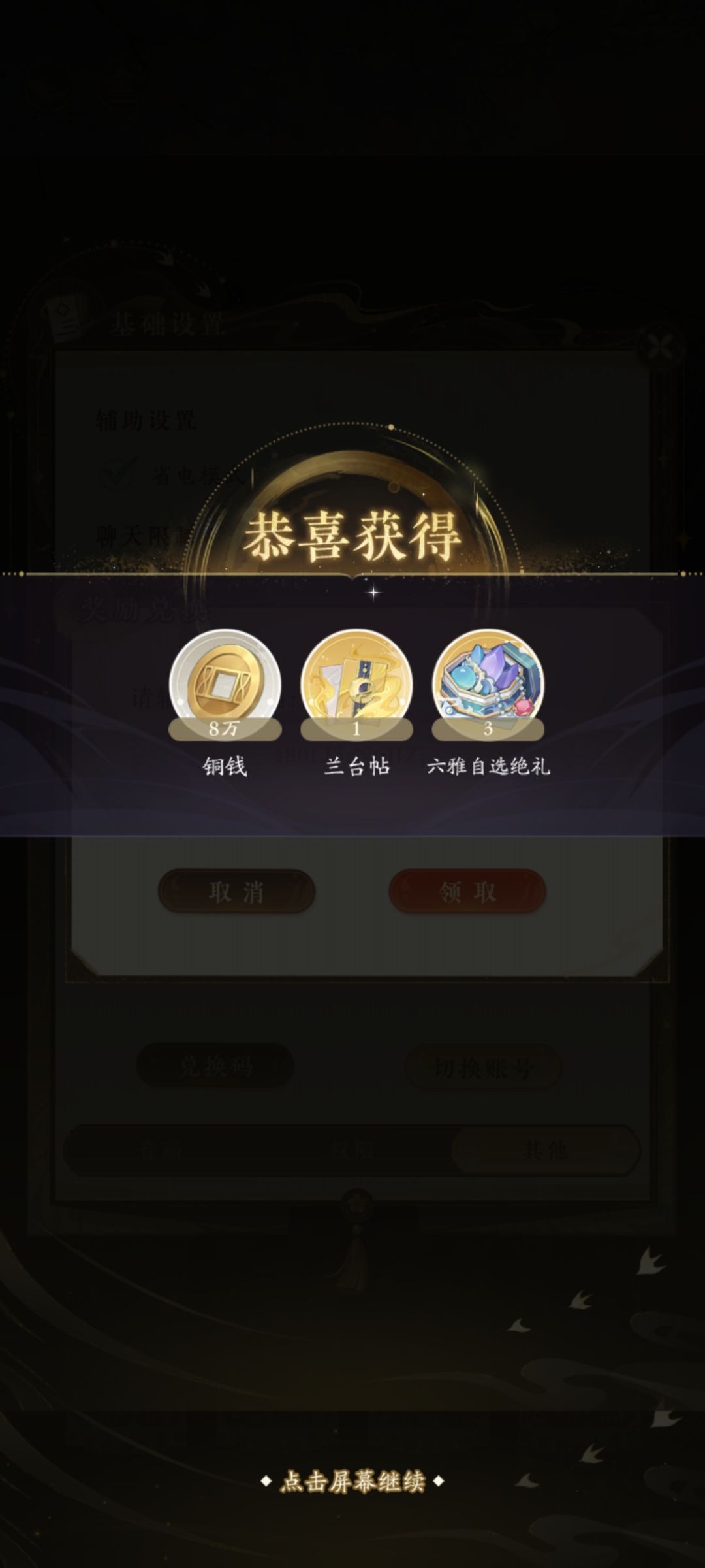 闲来无事领一抽~ 1