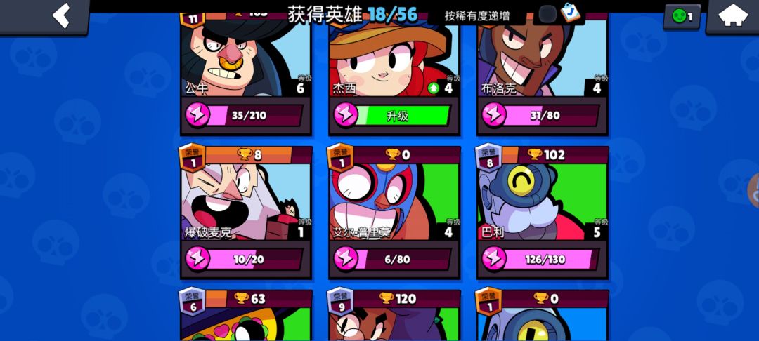 动态图片 2