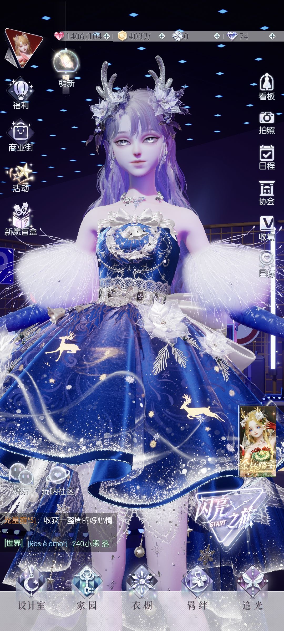 小鹿最棒 1