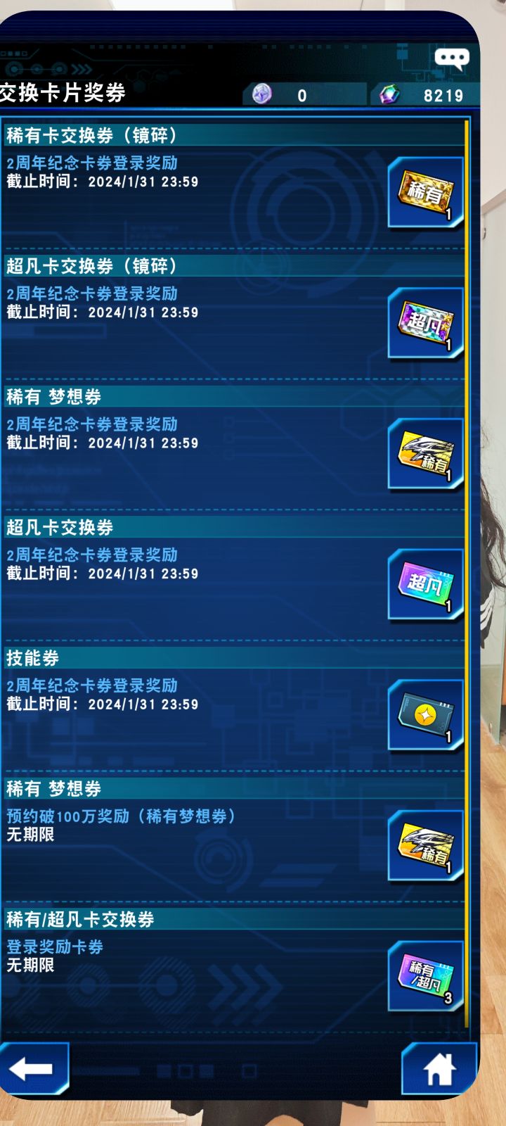 真的选择困难症了截图