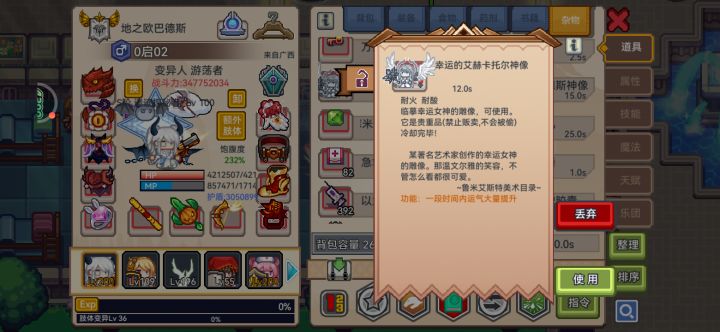 玩着玩着就出了截图