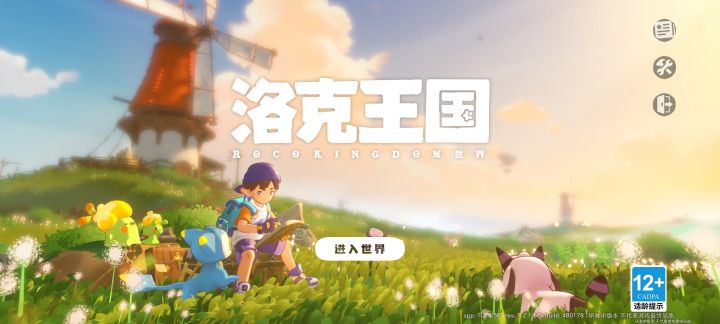 我的童年截图