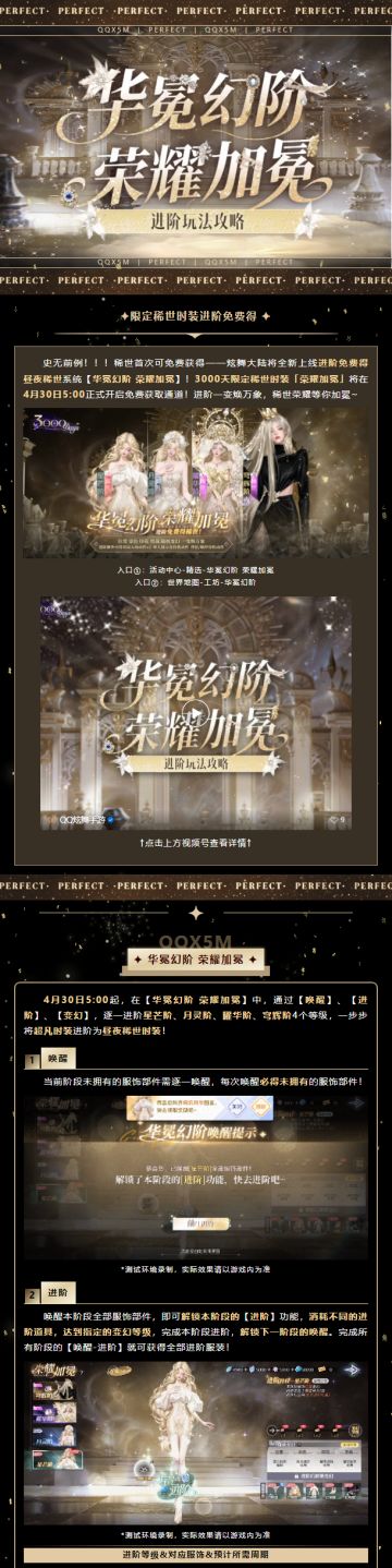 【稀世免费获得攻略】必码！！一篇学会𝗚𝗲𝘁免费稀世‼️