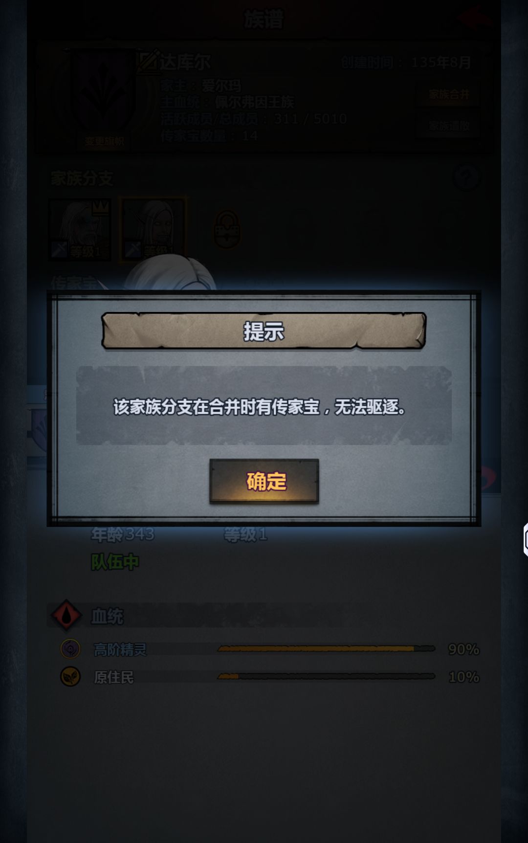 求助! 1