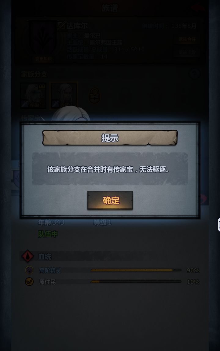 求助!截图