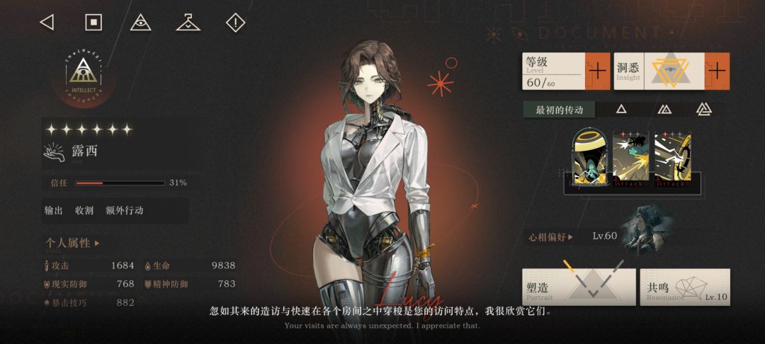 五红歪三个,我真的想退游了 1