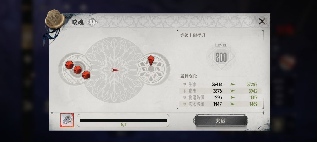 ssr满命是10命??? 1