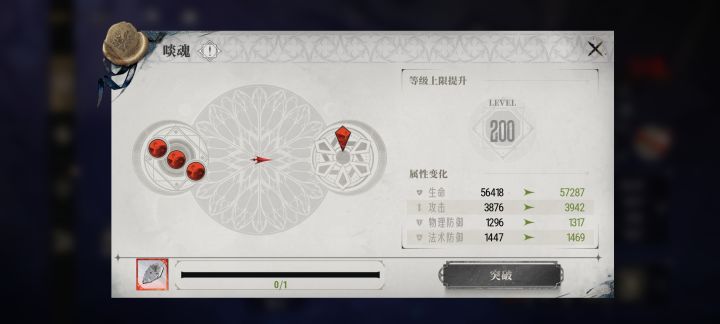 ssr满命是10命???截图