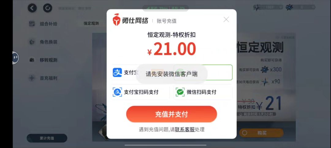 史上最绝望的死法 1