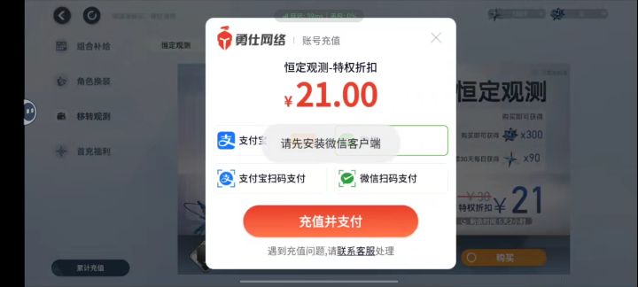 史上最绝望的死法截图