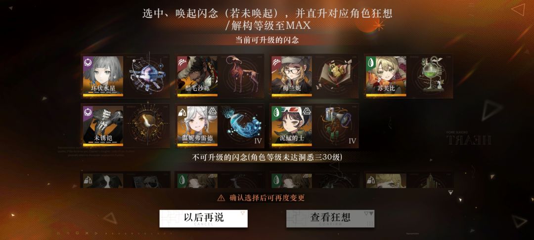 想问下大佬们现在的box这些优先要选什么 7