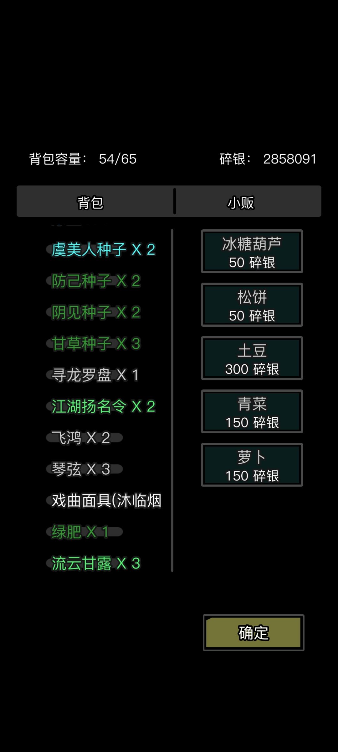 什么通货膨胀啊? 1