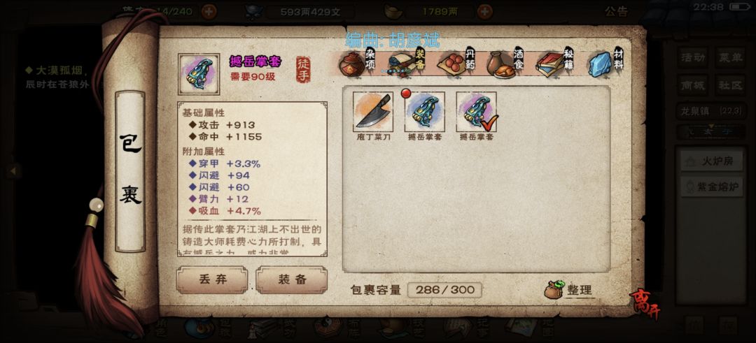 要打吗? 2