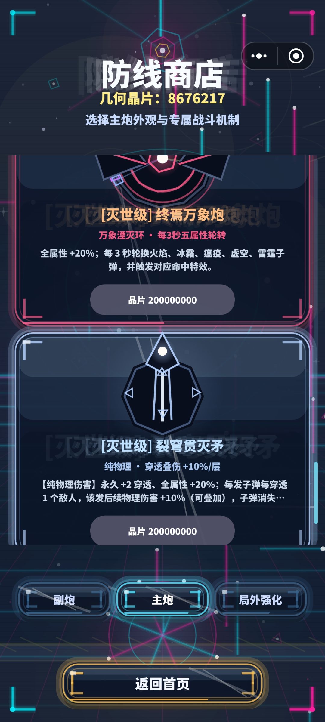 存档不见了 2