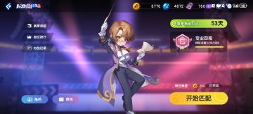 节奏大师回归！！