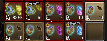 刷闪光教学截图