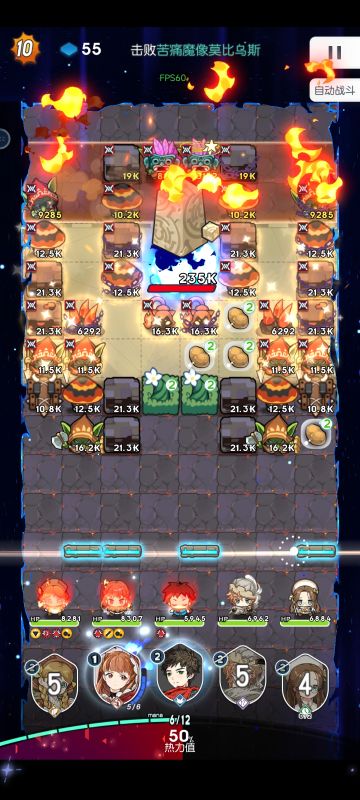 【齐老师的爬藤攻略：如何控制弹球】