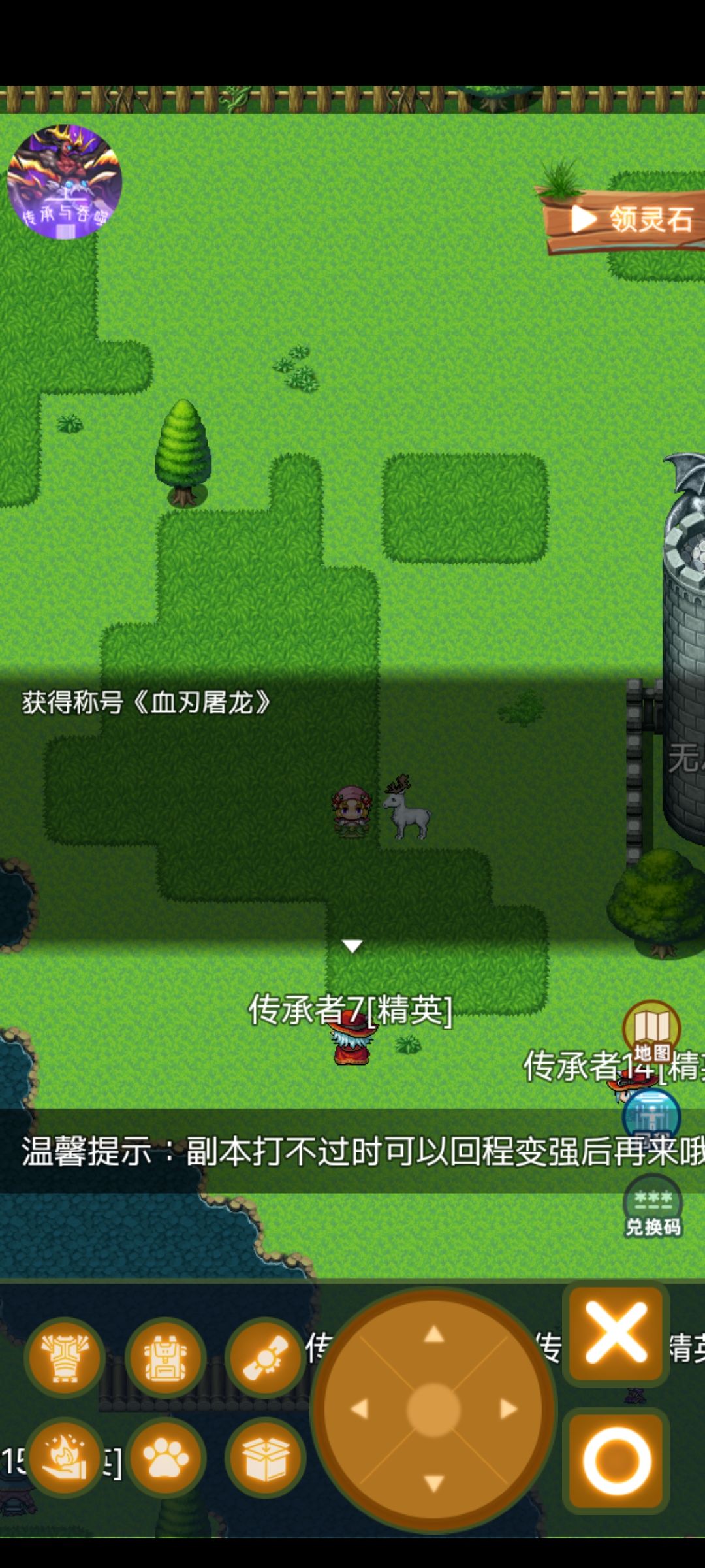 最终boss避坑指南，血泪教训

1 第五个灭灵者慎打，打死后虚影直接降临，然后你就不能村子了，所以没把握直接打虚影就别打死第五个灭灵者

2 打虚影时是磕不了药的

3 虚影只会进行全体攻击，召唤师玩家注意

4 血杀对虚影伤害很少，一般不过千血，虚影10万血

5 灼烧的10%扣血对虚影依旧有效，这个应该是最高的单体伤害了截图